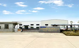 江西鑫台铭智能科技有限公司