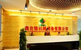 鑫台铭 (香港 )集团有限公司